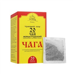 Чай Монастырский №20, чага, 20 пакетиков, 30 г, "Архыз"