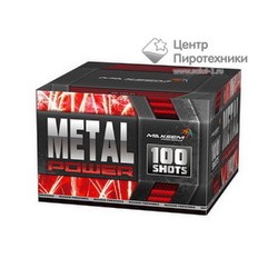 SB-100-01 Metal Power (1,2"х100) 5 эффектов !!MAXSEM