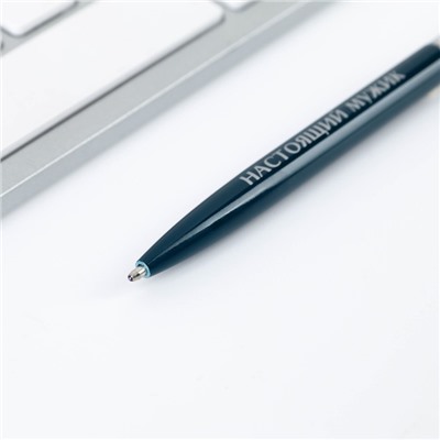Подарочная ручка с поворотным механизмом«Мужчина №1», металл, синяя паста, 1 мм