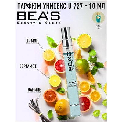 Компактный парфюм  Beas Sospiro Erba Pura Edp unisex 10 ml  арт. U 727