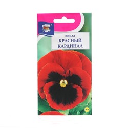 Семена цветов Виола "Красный кардинал", 0,1 г