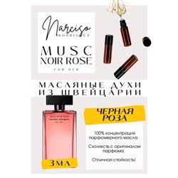 For Her Musc Noir Eau de Parfum / Narciso Rodriguez