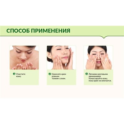 Освежающий и увлажняющий крем-гель для лица и шеи BioAqua Aloe Vera 50гр (арт. 3535)