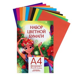 Бумага цветная А4, 10 листов, 10 цветов Licht, мелованная, двусторонняя, 65 г/м2, в папке