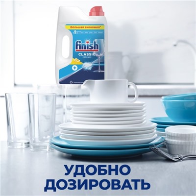Средство для мытья посуды в посудомоечных машин Finish Power Powder "Лимон", 2,5кг