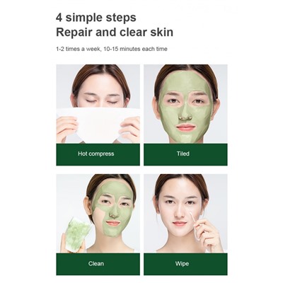 Глубоко увлажняющая очищающая грязевая маска с авокадо BioAqua Avocado Deep Cleansing Mud Film 7,5x8 гр арт. 23177