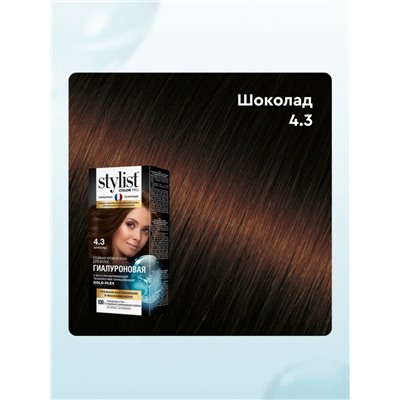 Стойкая крем-краска для волос Stylist Color Pro Тон 4.3 "Шоколад" 115 ml