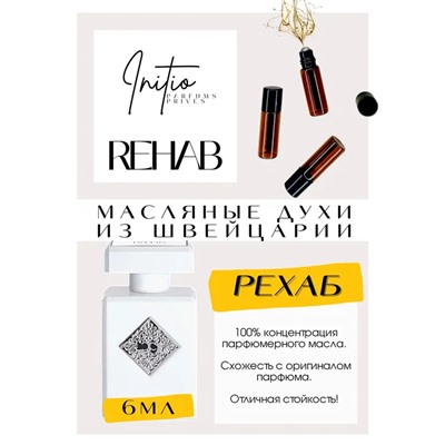 Rehab / Initio Parfums Prives