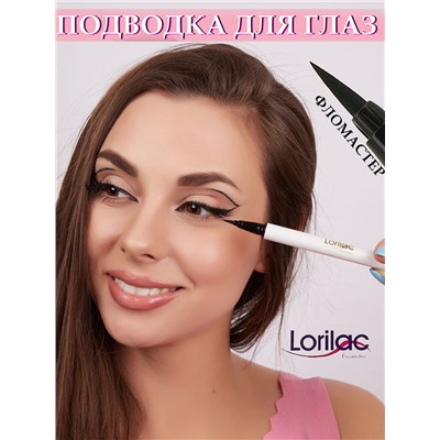 Подводка фломастер для глаз черная Lorilac 2 ml арт. 1