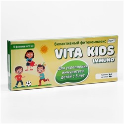 Фитокомплекс Vita Kids Immuno для укрепления иммунитета, 10 флаконов по 10 мл