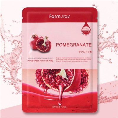 Тканевая маска для лица с экстрактом граната FarmStay Pomegranate Visible Difference Mask Sheet 23 ml