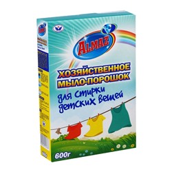 Almaz Хозяйственное Мыло-Порошок для стирки детских вещей, 600 гр