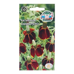 Семена цветов Ратибида "Сомбреро", 0,1 г